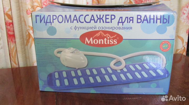 Гидромассажер для ванной