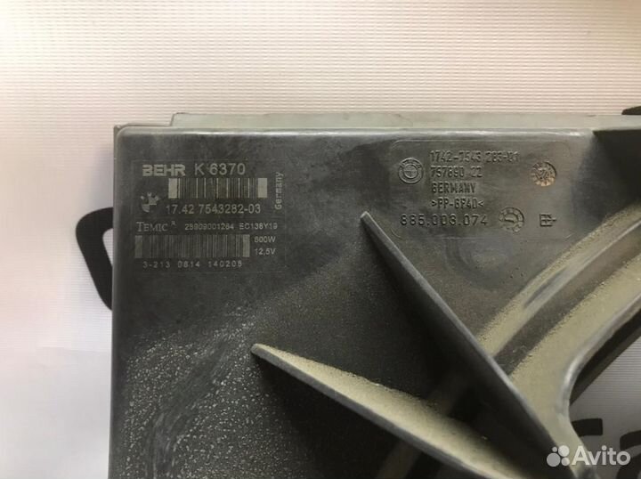 Вентилятор охлаждения BMW E60