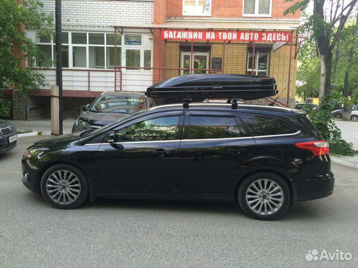 Автобокс багажник на крышу Ford Focus 3