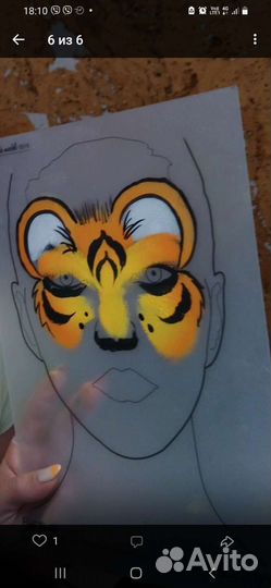 Аквагример. аквагрим