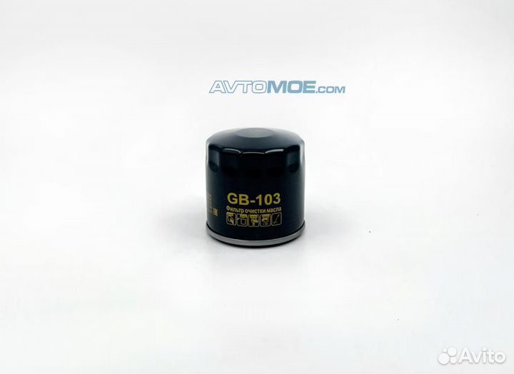 Фильтр масляный LADA samara chrysler GB103 BIG fil