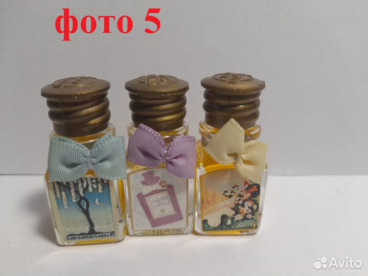 Винтажный парфюм (раритет)