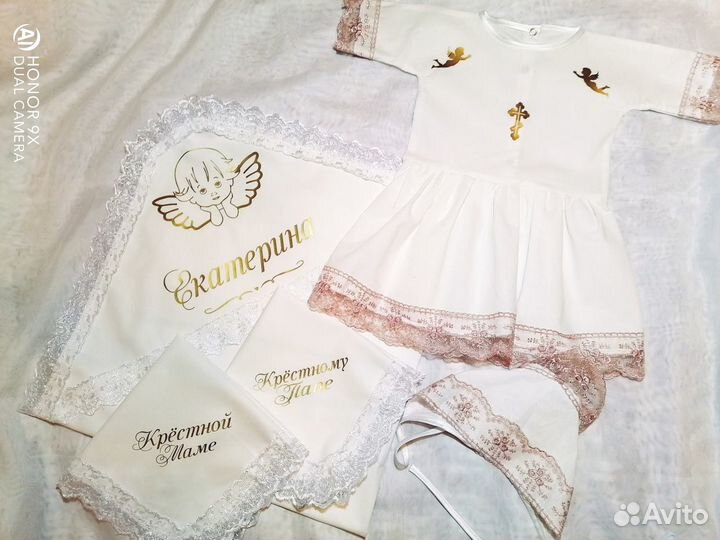 Крестильный набор