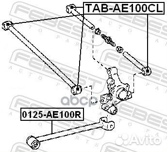 Сайлентблок тяги toyota corolla -01 зад.подв