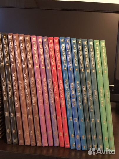 Книги «Зачарованный мир» терра