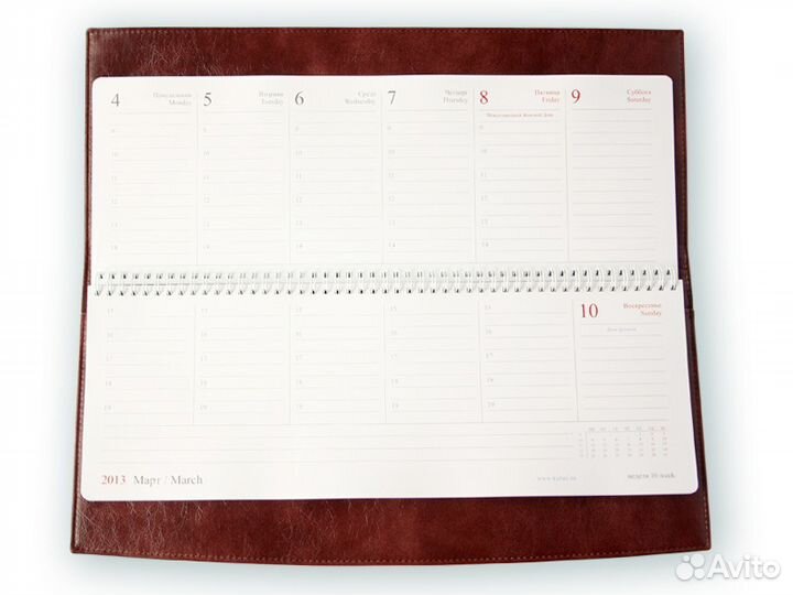 Настольный календарь