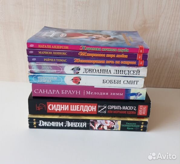 Книги пакетом. Романы