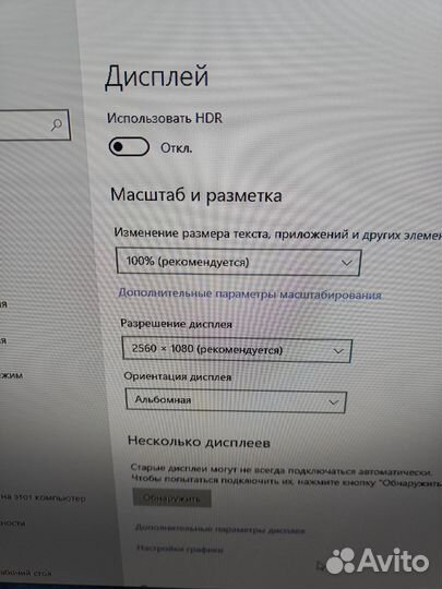 Монитор Lg34WK650