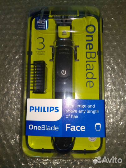 Триммер One Blade QP2520/20