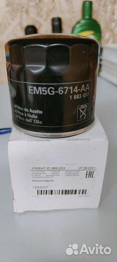 Фильтр масляный Ford 1 883 037