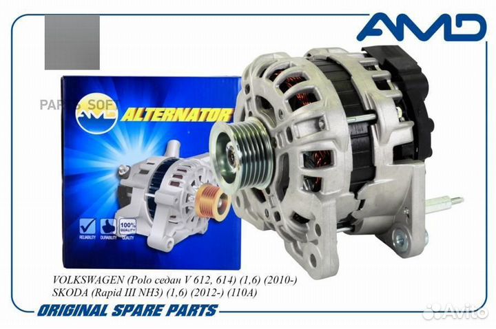 AMD amdel1119 Генератор VAG polo/rapid 10- 1.6