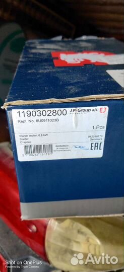 Стартер Шкода Фелиция (новый)