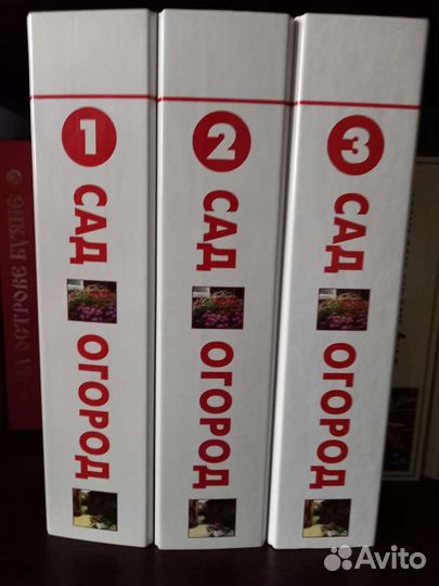Книги про сад и огород