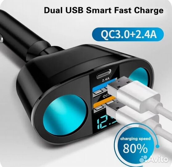 Автомобильное зарядное устройство разветвитель