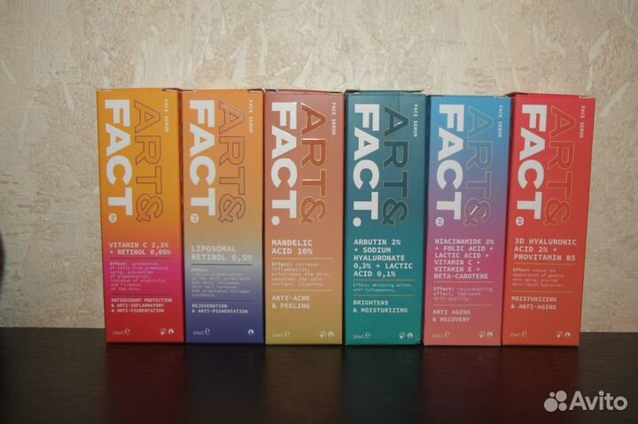 Косметика art fact