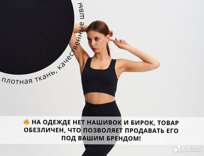 Топы в рубчик опт для селлеров