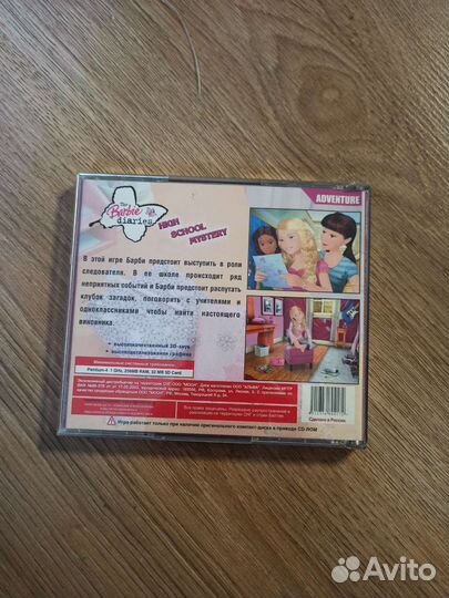 Компьютерные игры диски для пк The Barbie Diaries