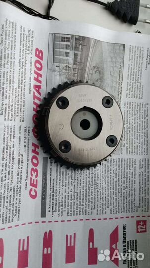 Звёздочка mazda cx7