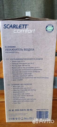 Увлажнитель воздуха