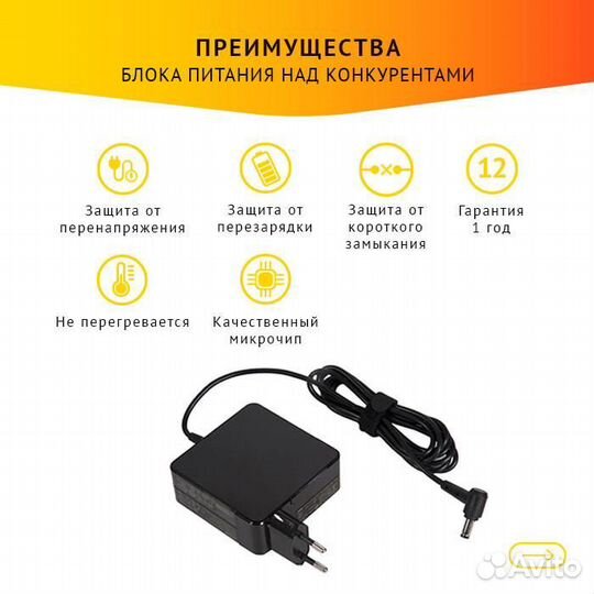 Блок питания для ноутбука Asus A6, F2, F3, W5, U5