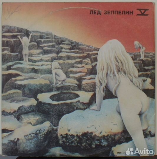 2LP Лед зеппелин (Led Zeppelin) IV - V