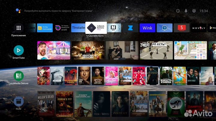 Смарт приставка Tanix W2 16, 32Гб + настр.под ключ