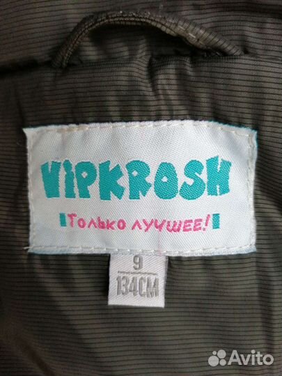 Пуховик детский