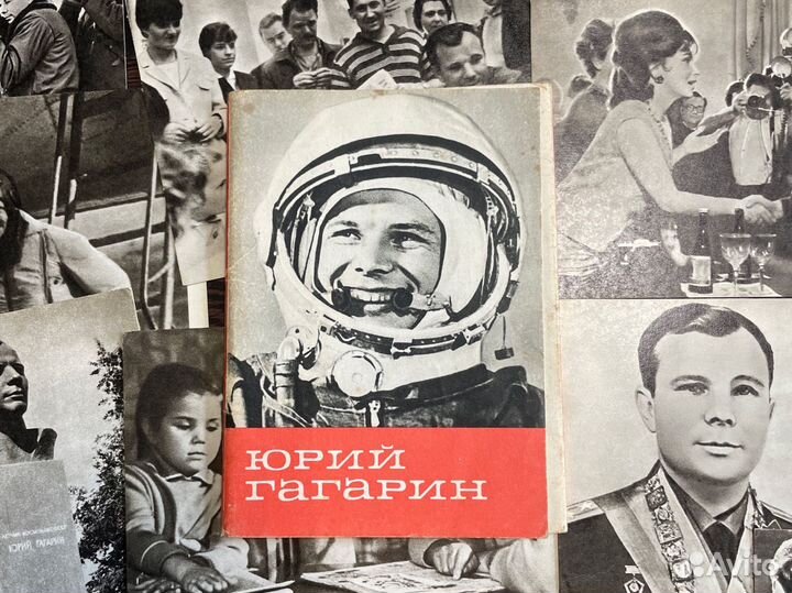 Открытки Юрий Гагарин 1969 комплект 25 открыток