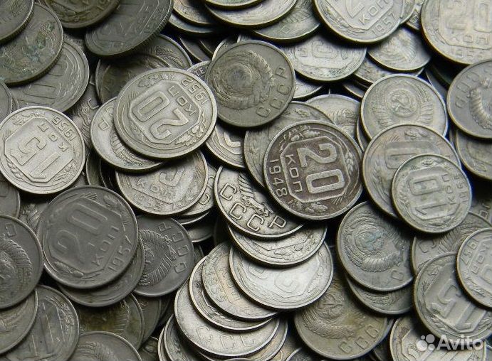 Монеты, прайс на СССР погодовка 1921-1957 20к,15к