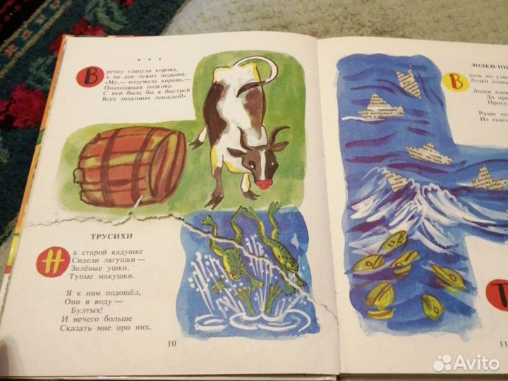 Книги детские