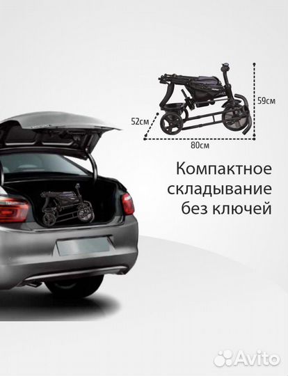 Велосипед коляска 3в1 новая