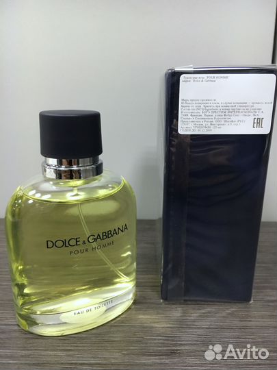 D&G Pour Homme (Оригинал)