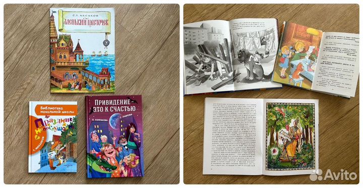 Книги для детей разного возраста