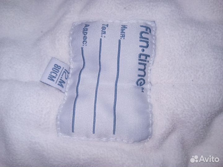 Комбинезон еврозима 80