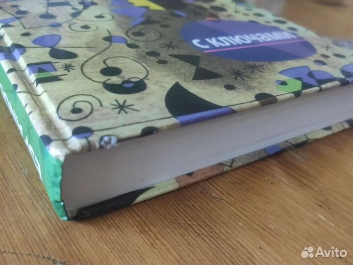 Учебник современного испанского языка