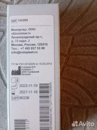 Защитная пленка спрей для стомы brava