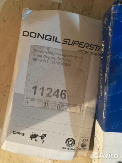 Комплект грм Mitsubihi / Hyundai