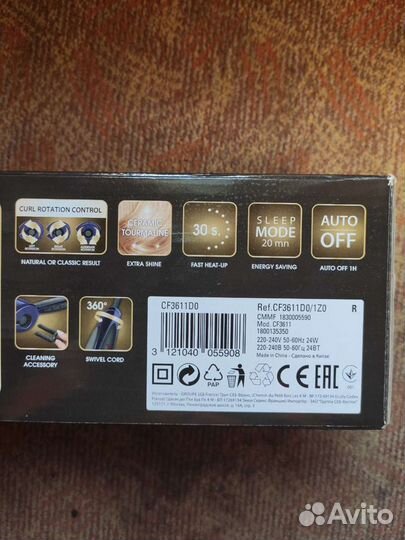 Электрощипцы стайлер Ровента для волос