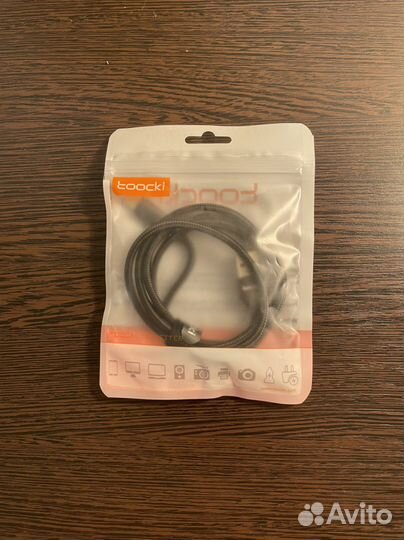 Кабель для быстрой зарядки