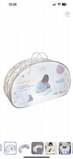 Подушка для кормления грудью