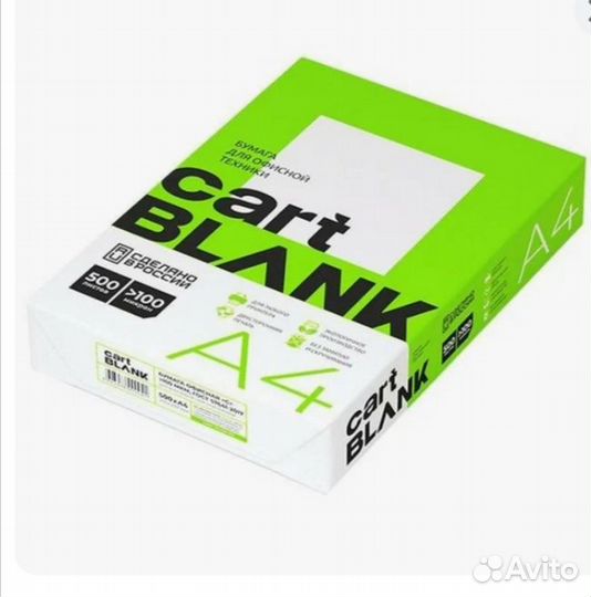 Офисная бумага А4