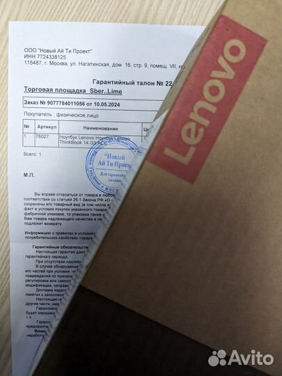 Ультрабук Lenovo ThinkBook 14 G3 ACL (21A2003MRU)