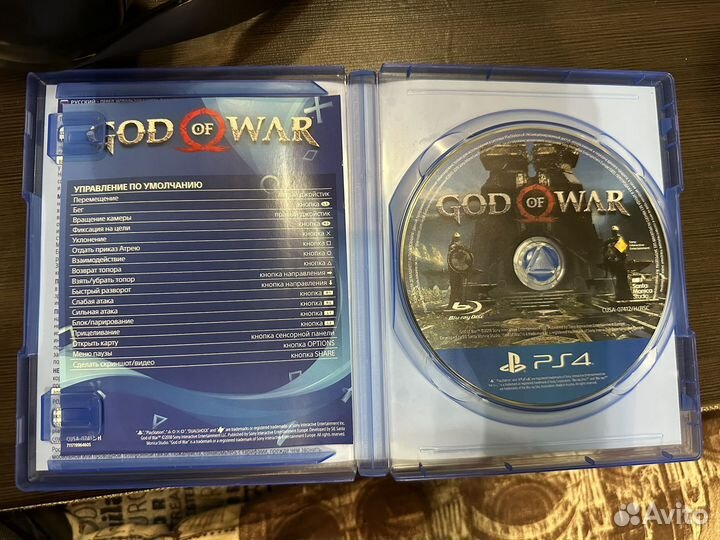 God of war ps4