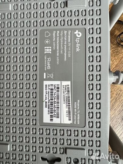 Wifi роутер tp link