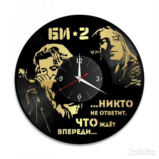 Группа Би-2, золото №3 часы из винила