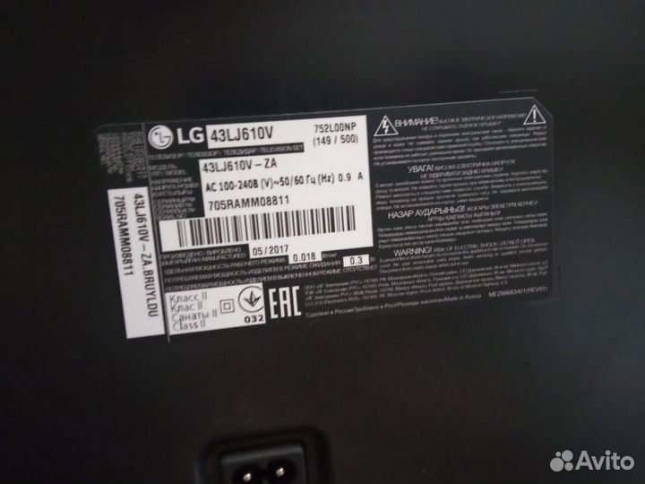 Телевизор LG 43lg610v Full HD