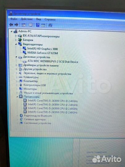 Игровой Бук 17.3 I5 4 Ядра GT 635-2GB для Dota 2