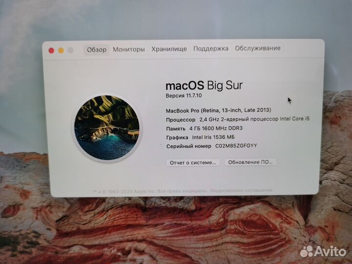 MacBook Pro Retina, 13-inch, Late 2013