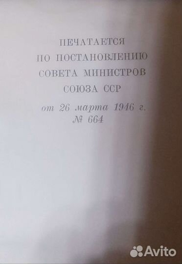 Опыт советской медицины