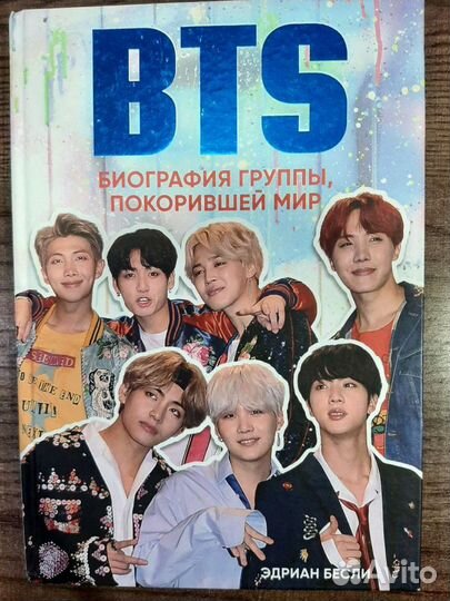 K-pop книги, плакаты, браслеты. Торг
